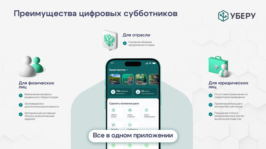 Приложение 0301_page-0003.jpg Приложение 0301_page-0003.jpg